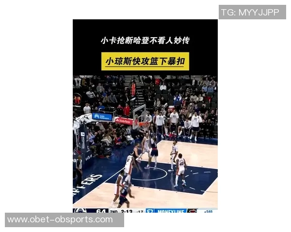 小卡哈登双星陨落失误频繁卢指导战术失误成最大罪魁